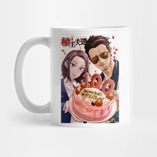 The Way Of The House Husband Mug